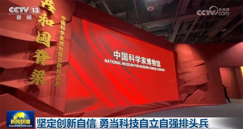 科技賦能環保，多領域合力助推高質量發展