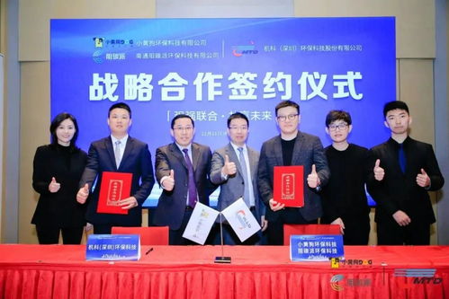 小黃狗環(huán)保科技2021年度盤點(diǎn) 環(huán)?？萍碱I(lǐng)域內(nèi)的技術(shù)創(chuàng)新與發(fā)展